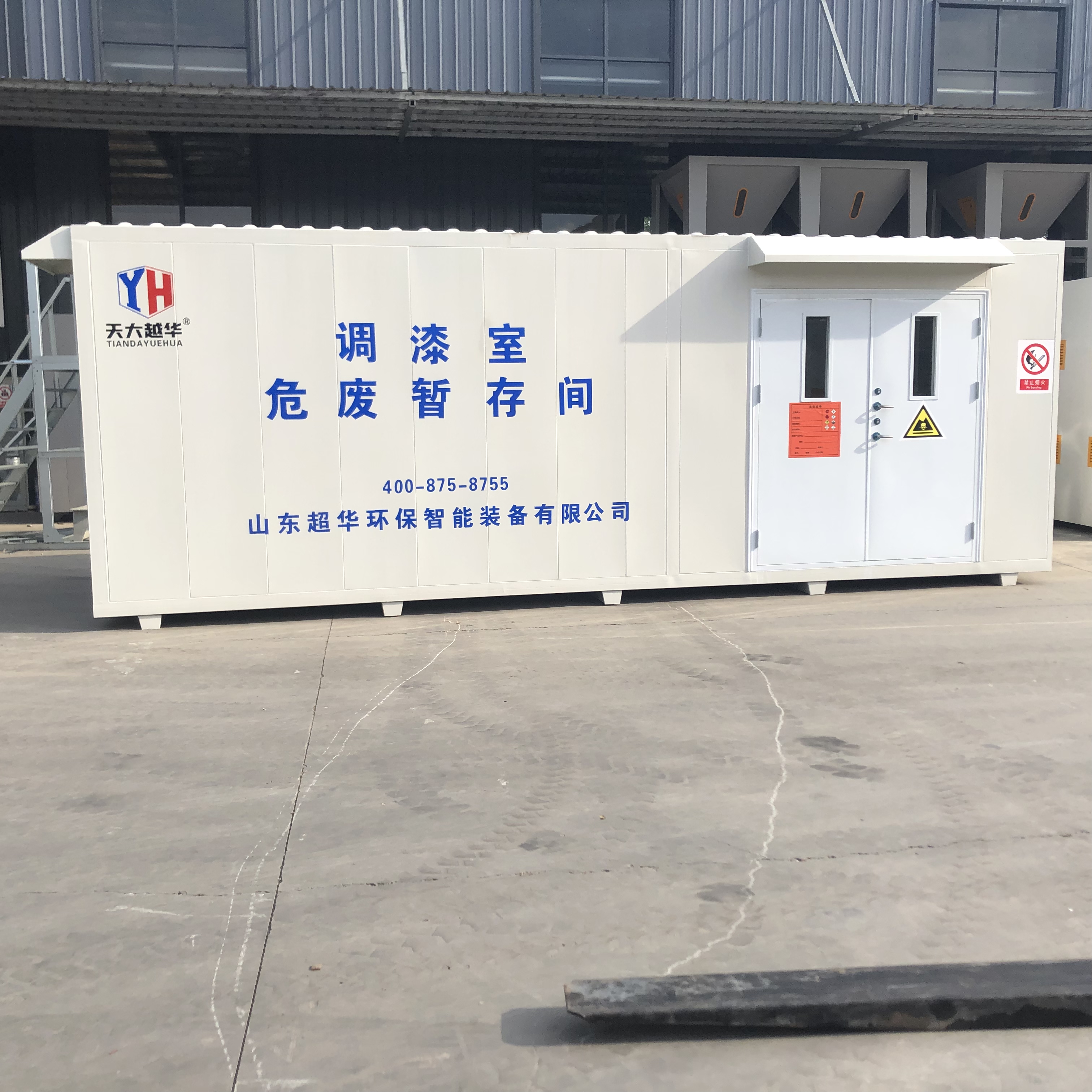 危廢貯存間不是 “隨便建”！這份建設(shè)管理規(guī)范請(qǐng)收好